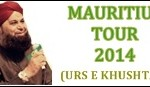 Mauritius Tour 2014